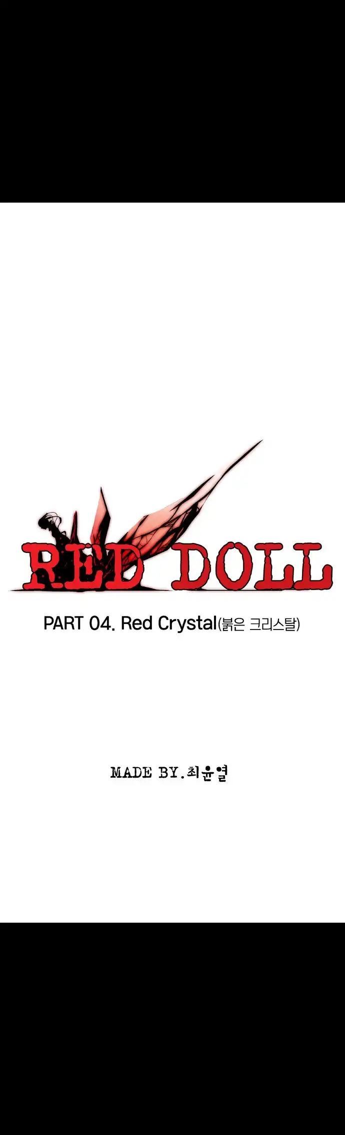 Red Doll Chapter 4 8